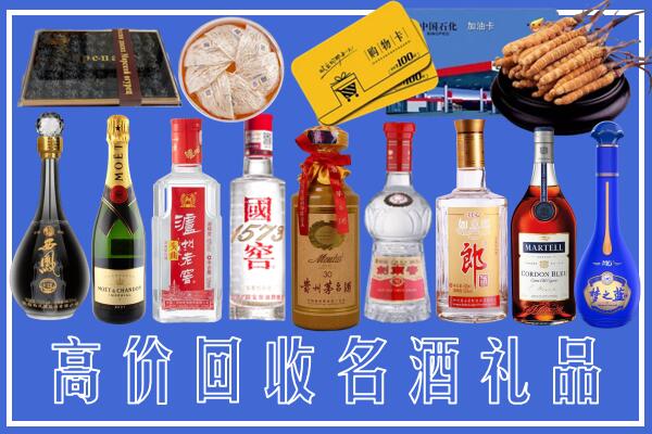 兴化市回收烟酒