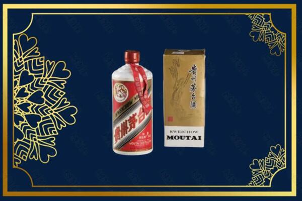 高价求购：兴化市茅台巽风酒回收吗？