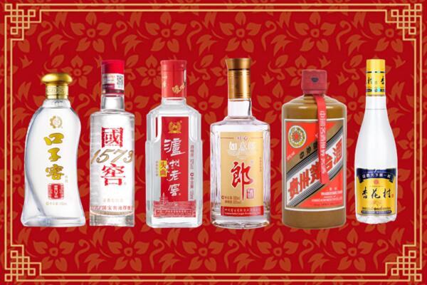 兴化市回收名酒