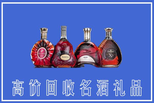 兴化市回收洋酒