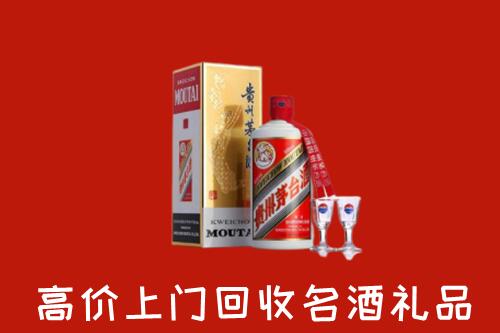 兴化市回收茅台酒