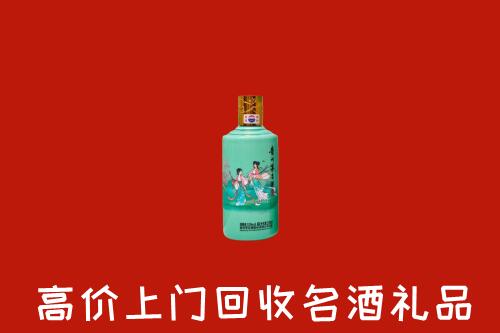 高价求购：兴化市回收24节气茅台酒