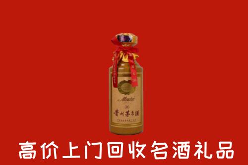 高价求购：兴化市回收30年茅台酒