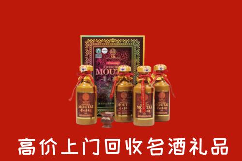 兴化市回收50年茅台酒