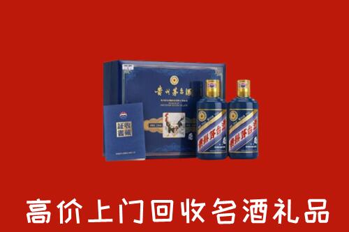 兴化市回收生肖茅台酒