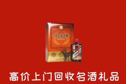兴化市回收贵宾特制茅台酒