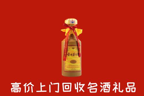 兴化市回收十五年茅台酒