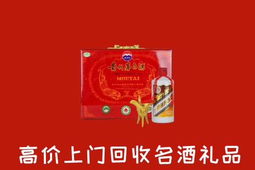 兴化市回收茅台酒瓶