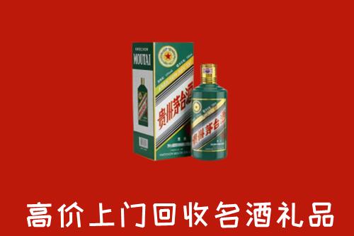 兴化市回收五星茅台酒