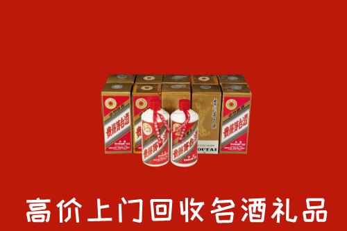收购行情：兴化市回收年份茅台酒