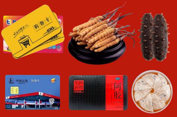 兴化市回收礼品